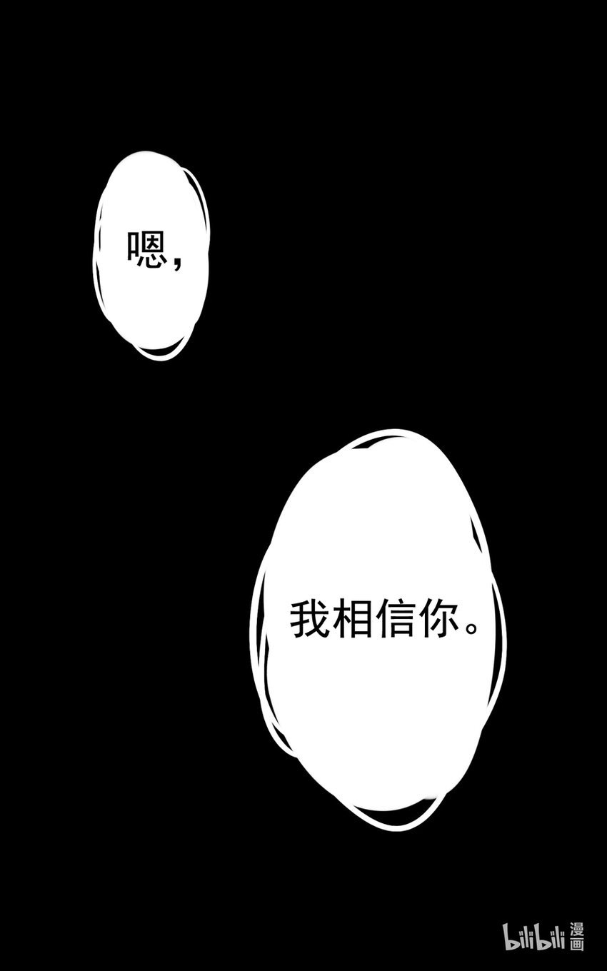 15 信任
