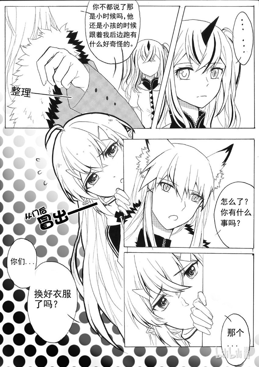 17 担忧