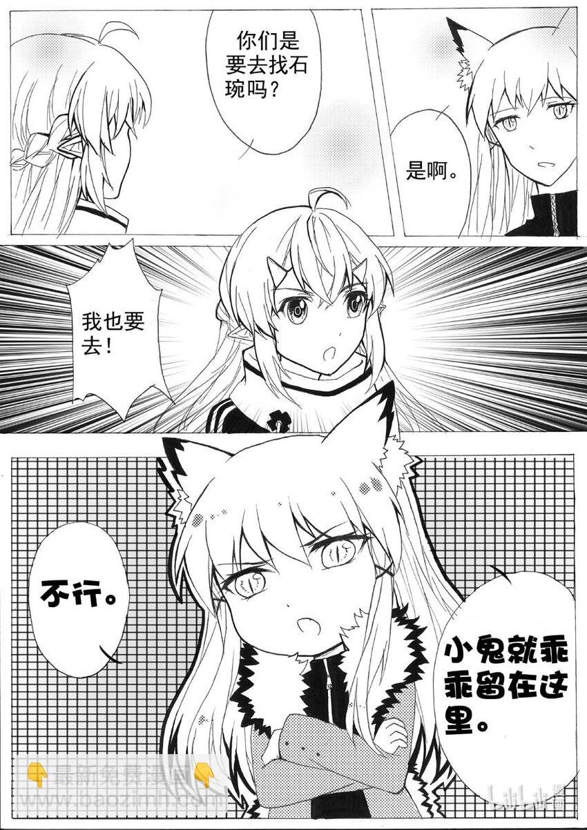 17 担忧