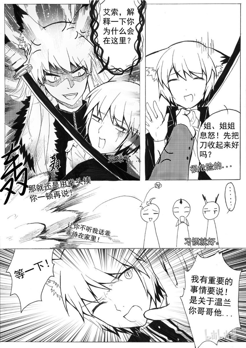 17 担忧