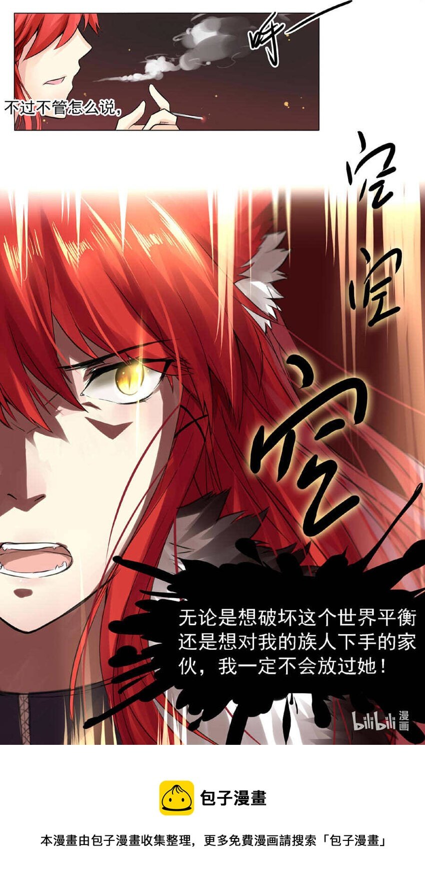 18 职责