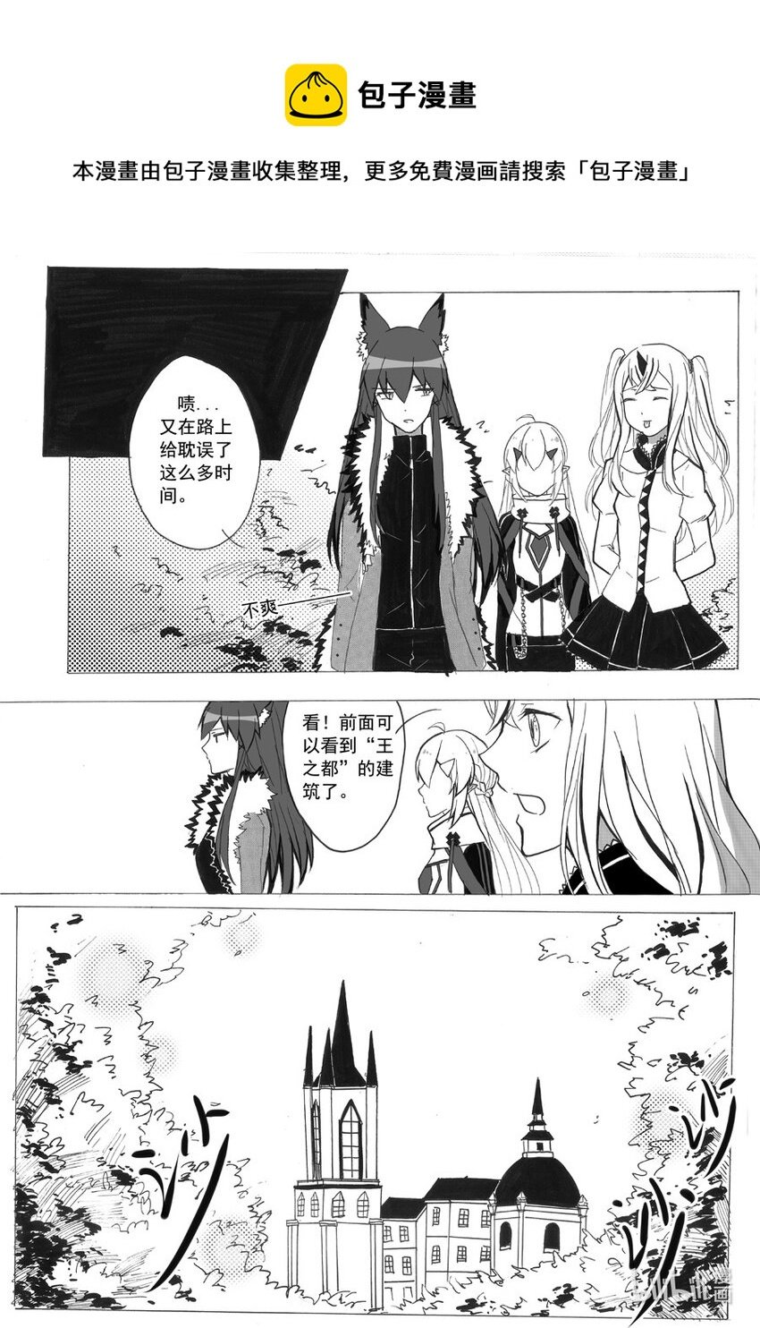 21 王之都