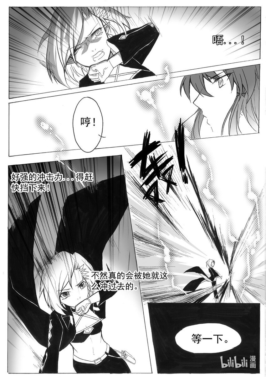21 王之都