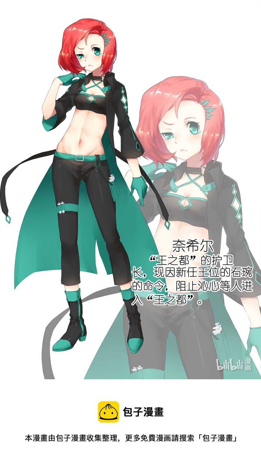 21 王之都