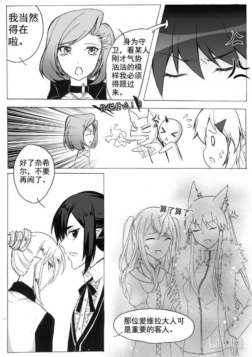 22 失踪