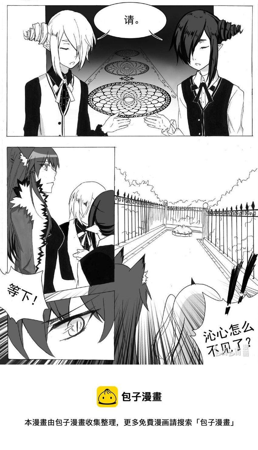 22 失踪