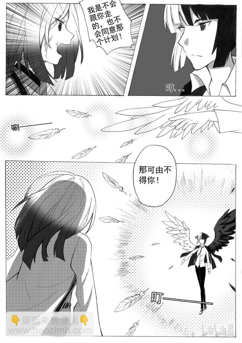 24 雪枭