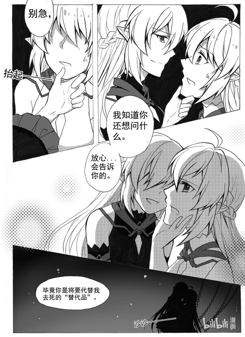 25 仪式
