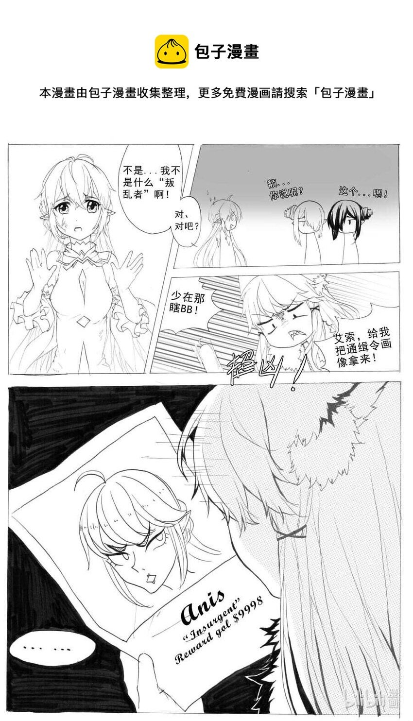 3 奈川