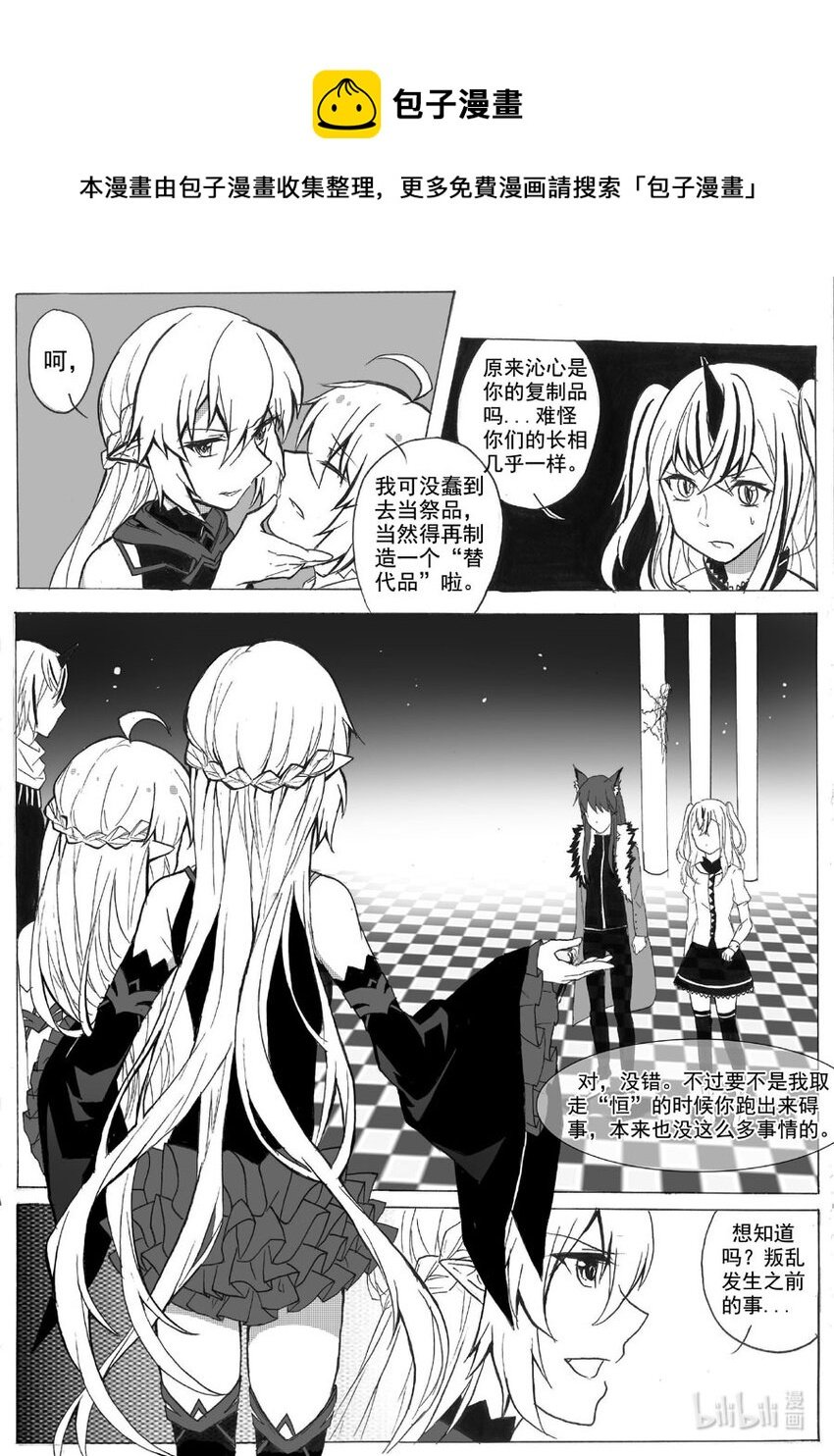 30 叛乱（上）