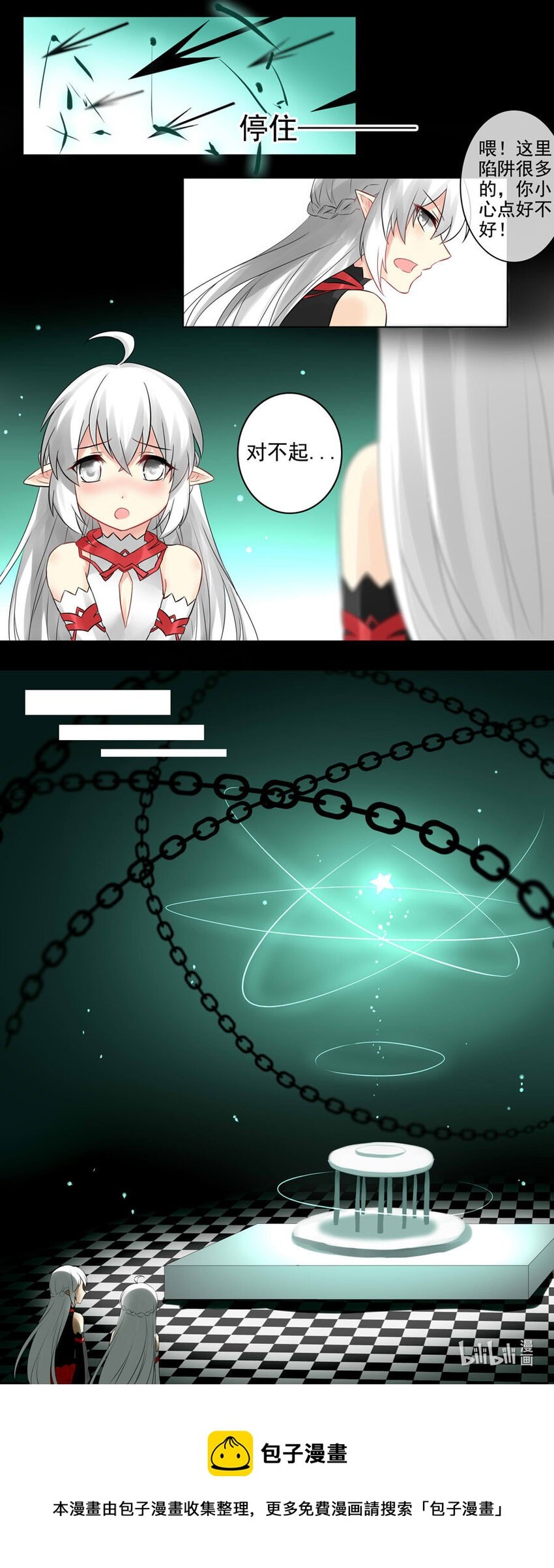 32 叛乱（下）