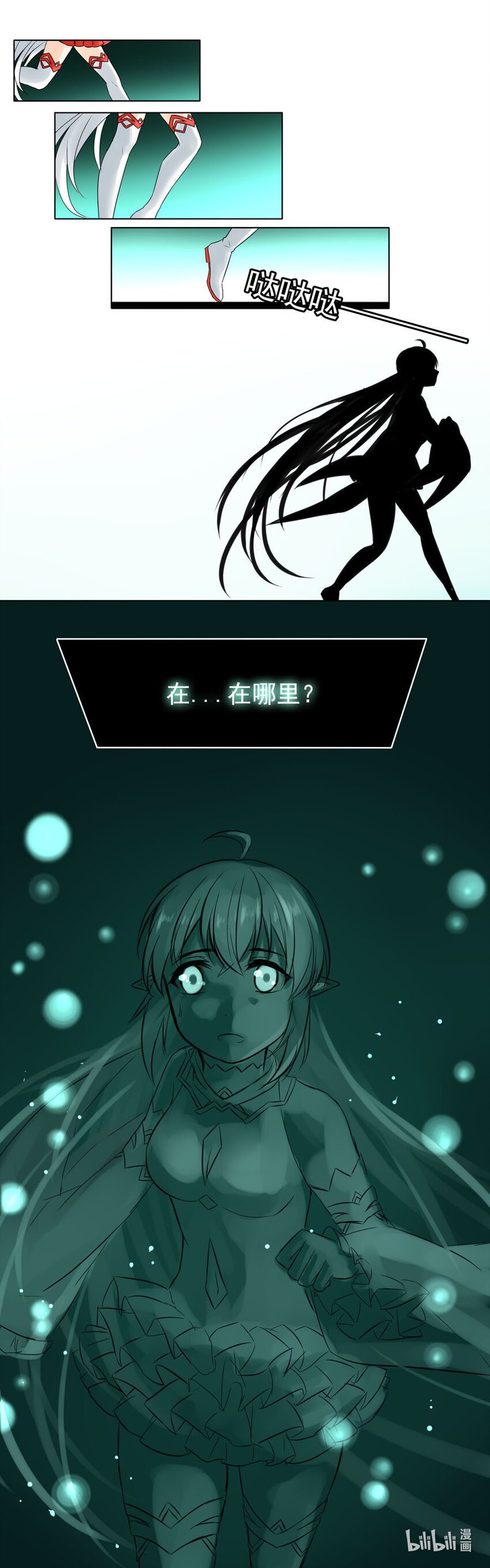 34 意外（中）