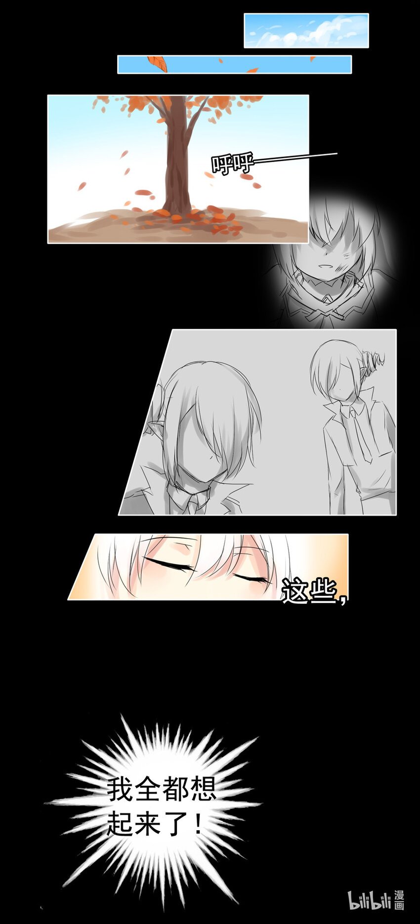 36 否决