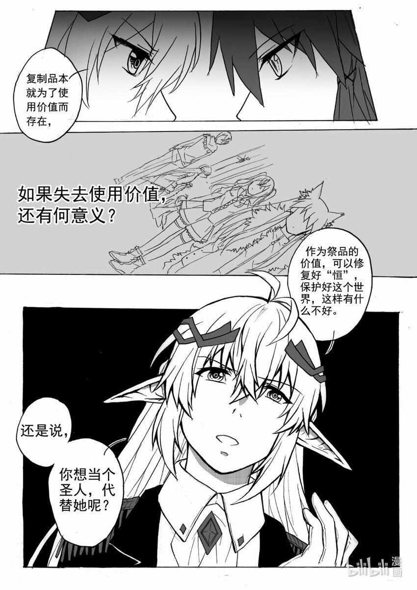 37 僵持