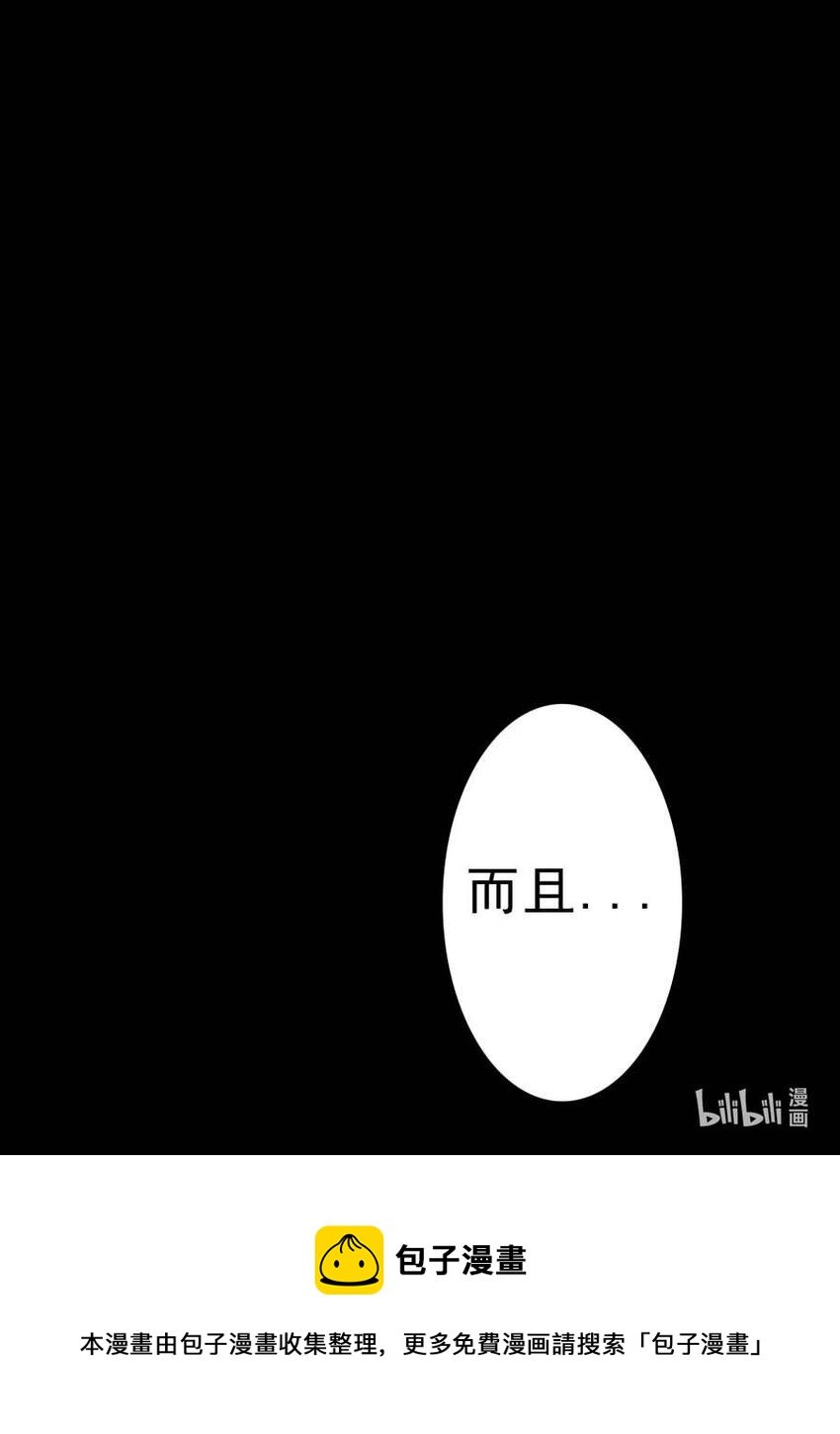 4 “恒”