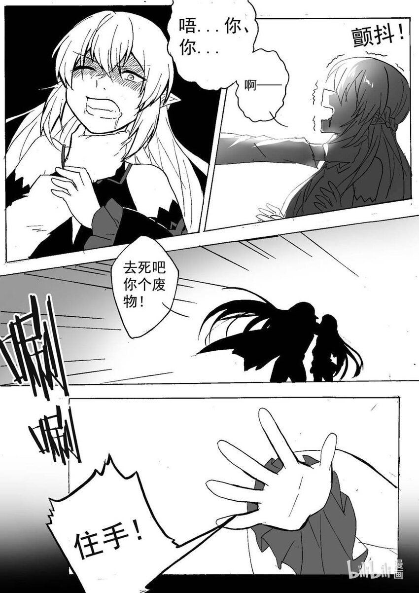 44 独立的灵魂