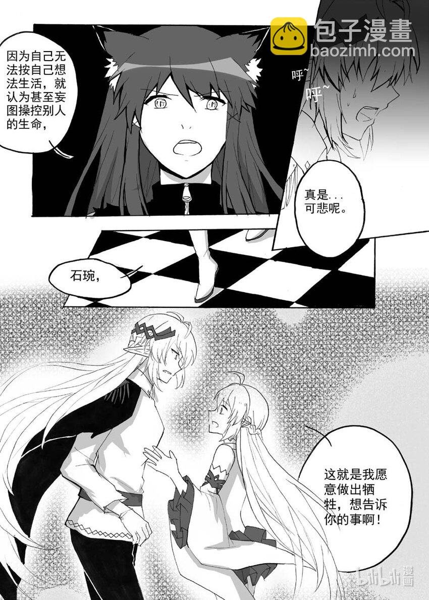 46 醒（上）