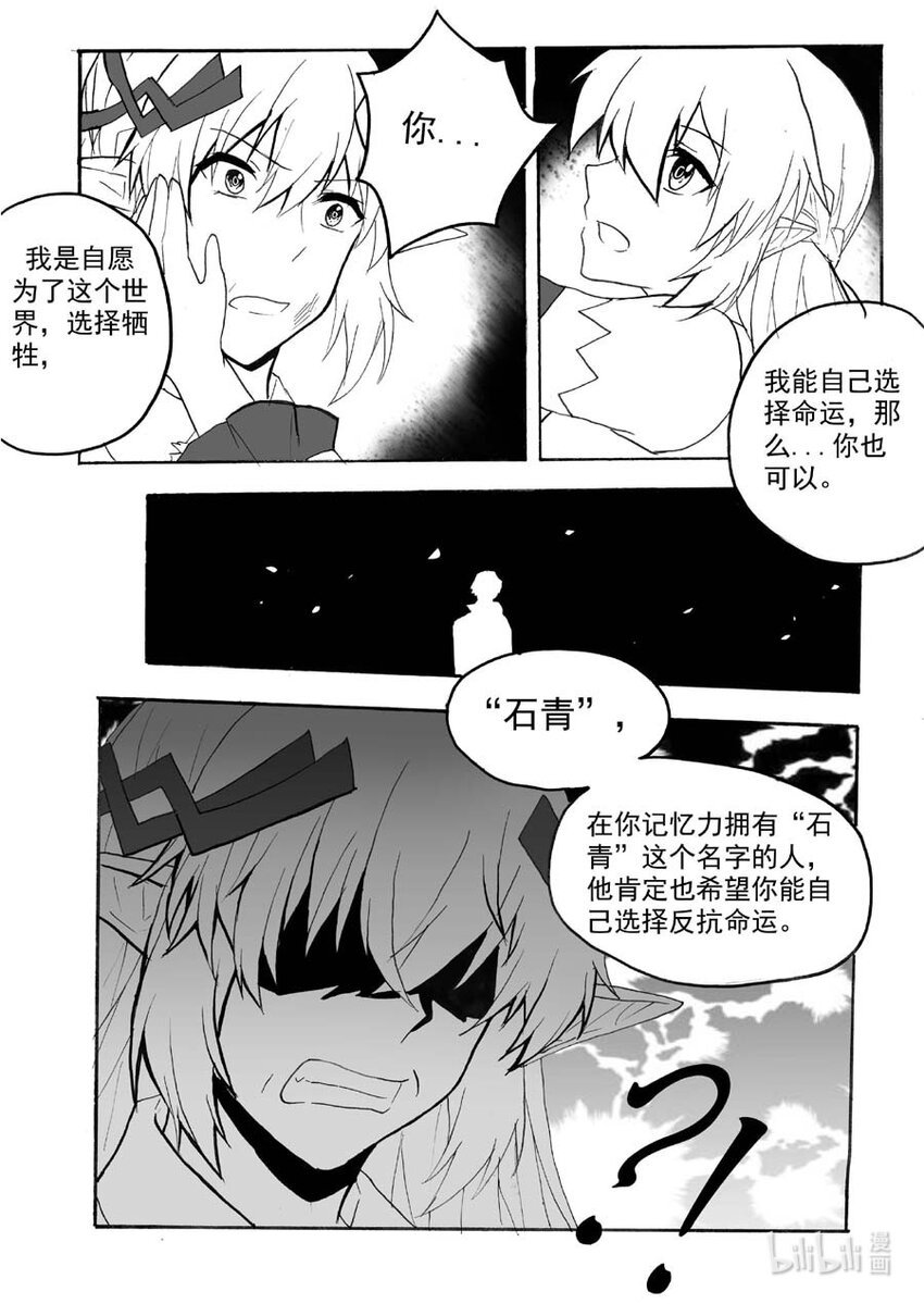 46 醒（上）