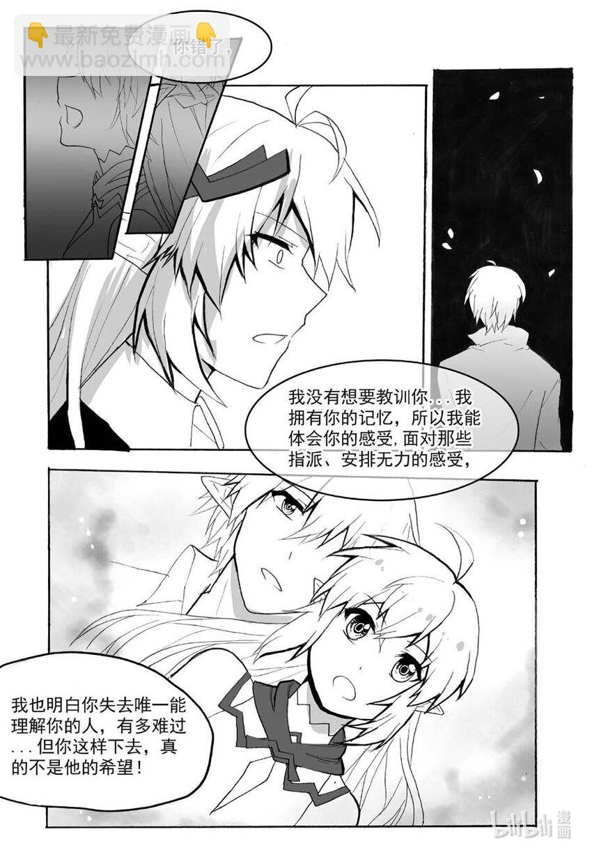 46 醒（上）