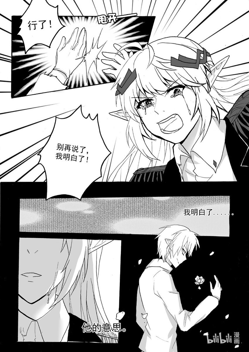47 醒（下）