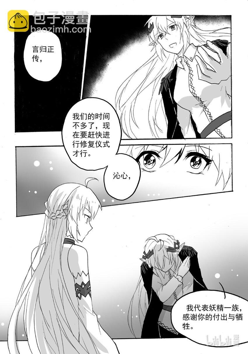 47 醒（下）
