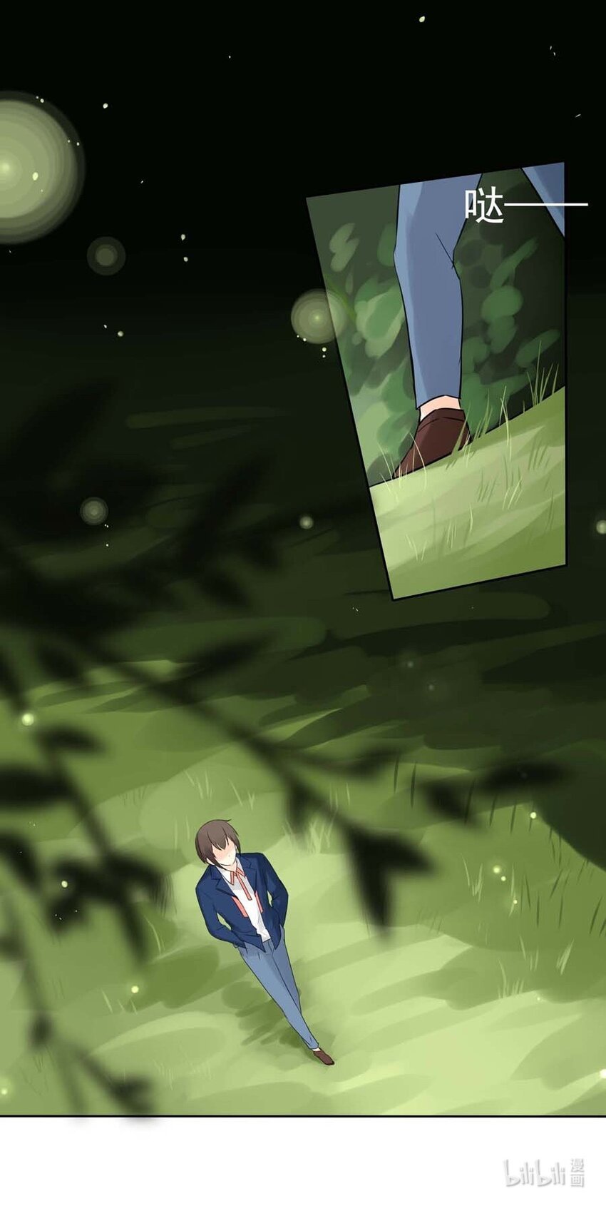 番外 低语的妖精