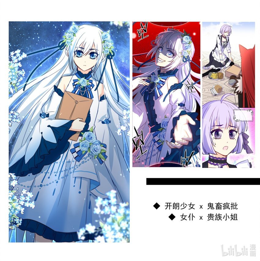 续作上线 《我愿为你献上黎明》已上架