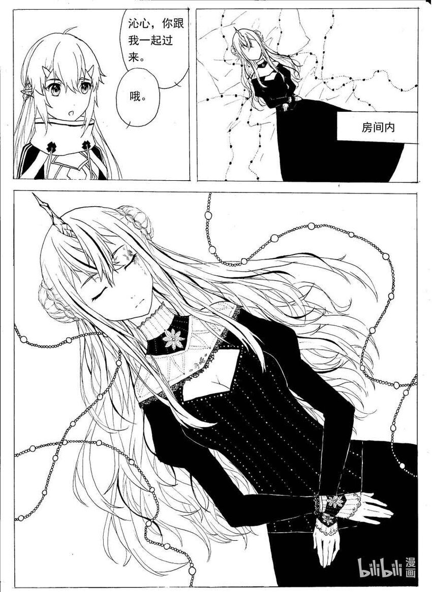 6 独角兽