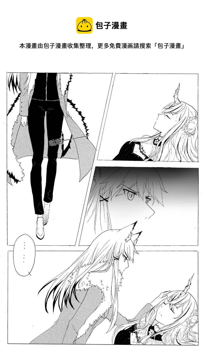 7 伪装