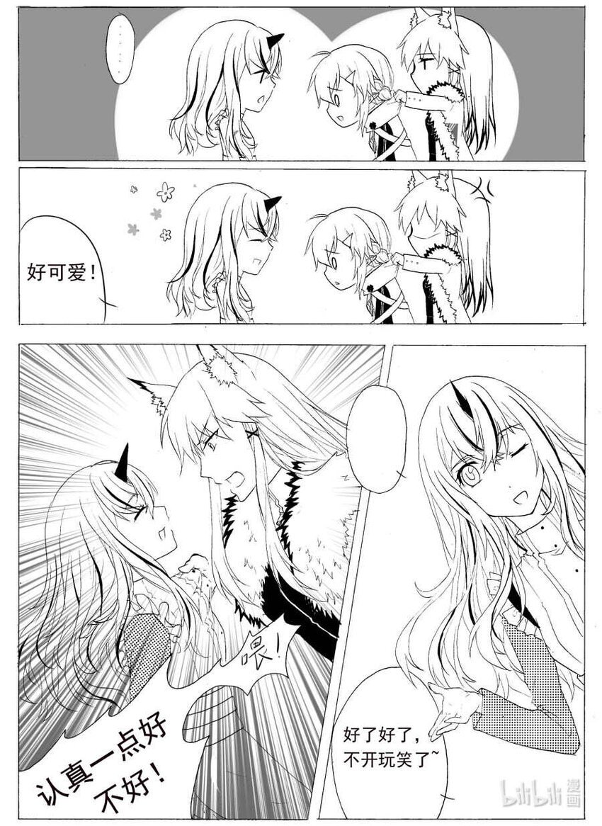 8 回忆