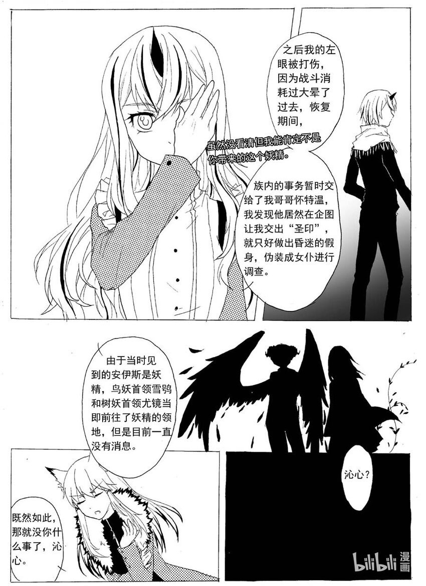 8 回忆