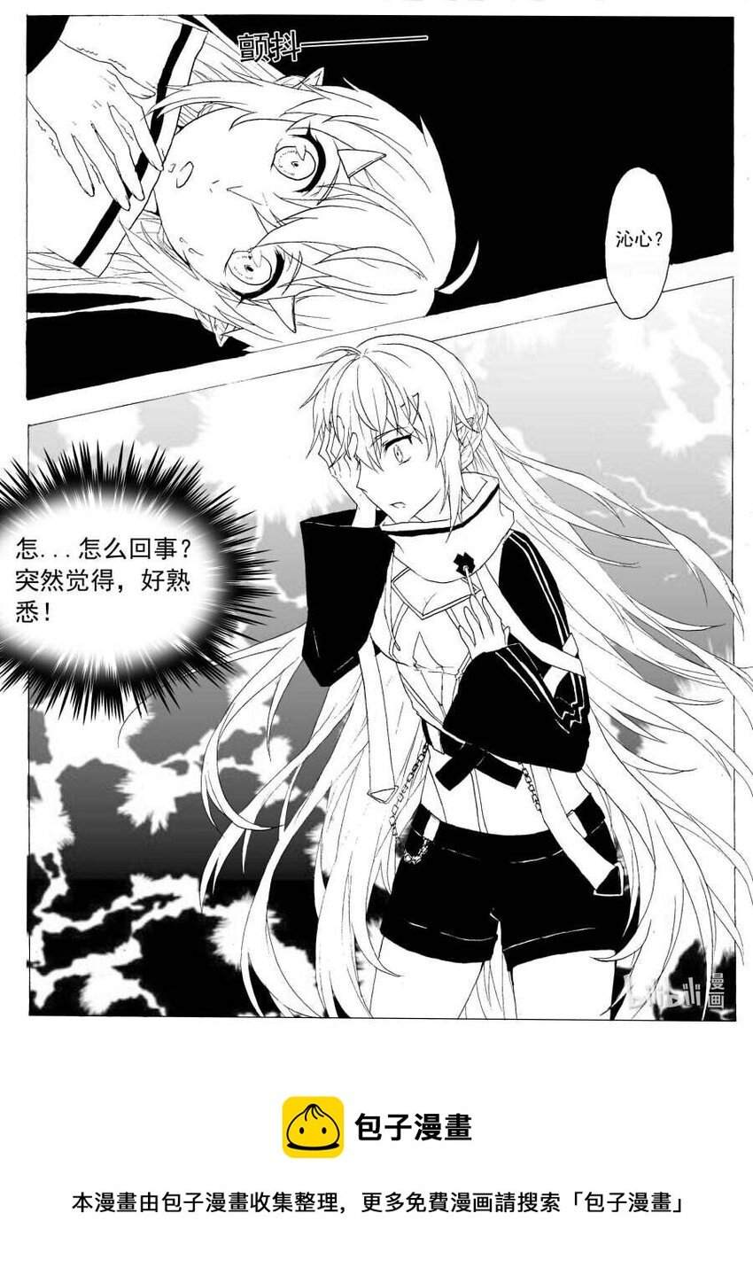 8 回忆