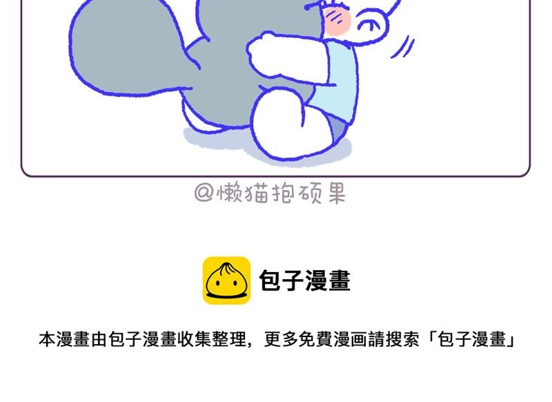 生日礼物