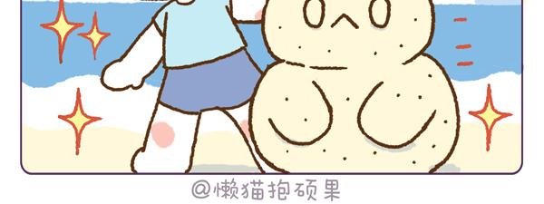 堆沙
