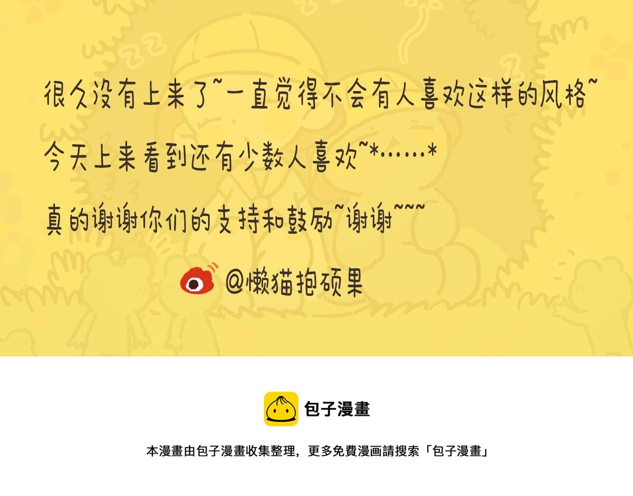 青蛙的歌声