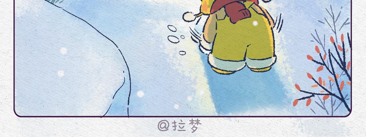 初雪