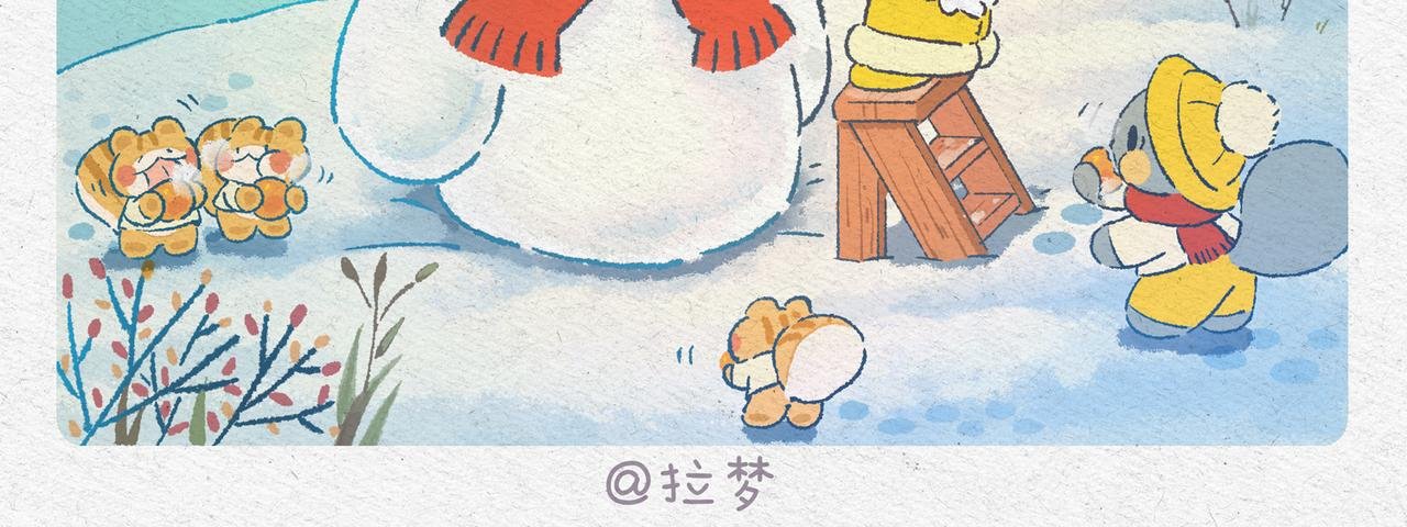 雪人