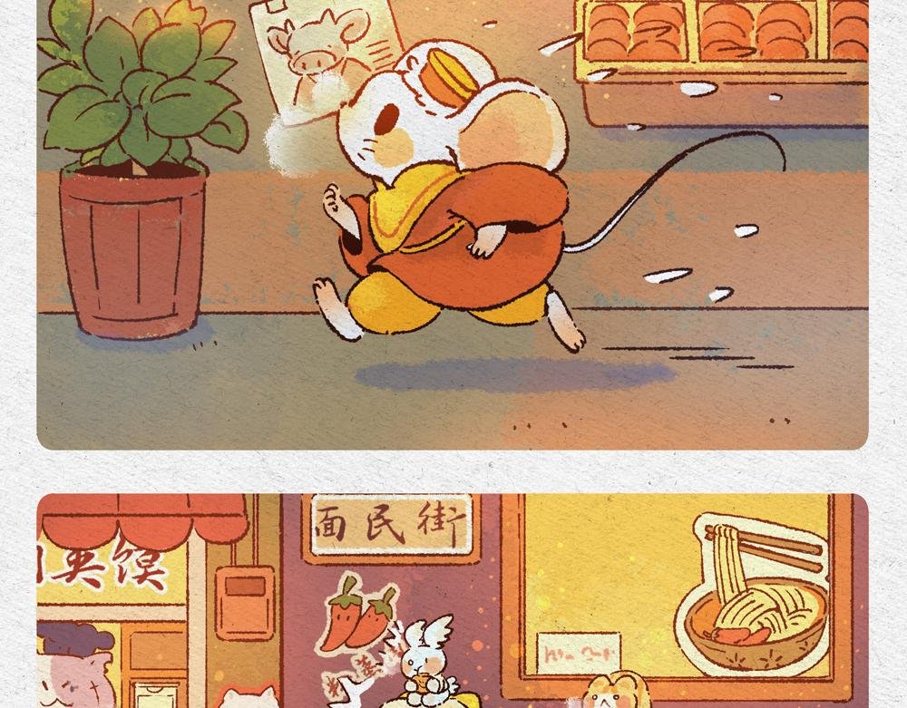 牛年大吉