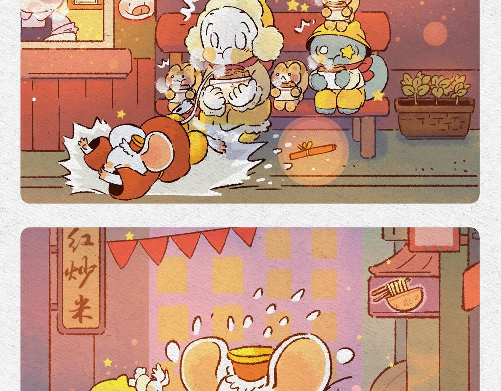 牛年大吉