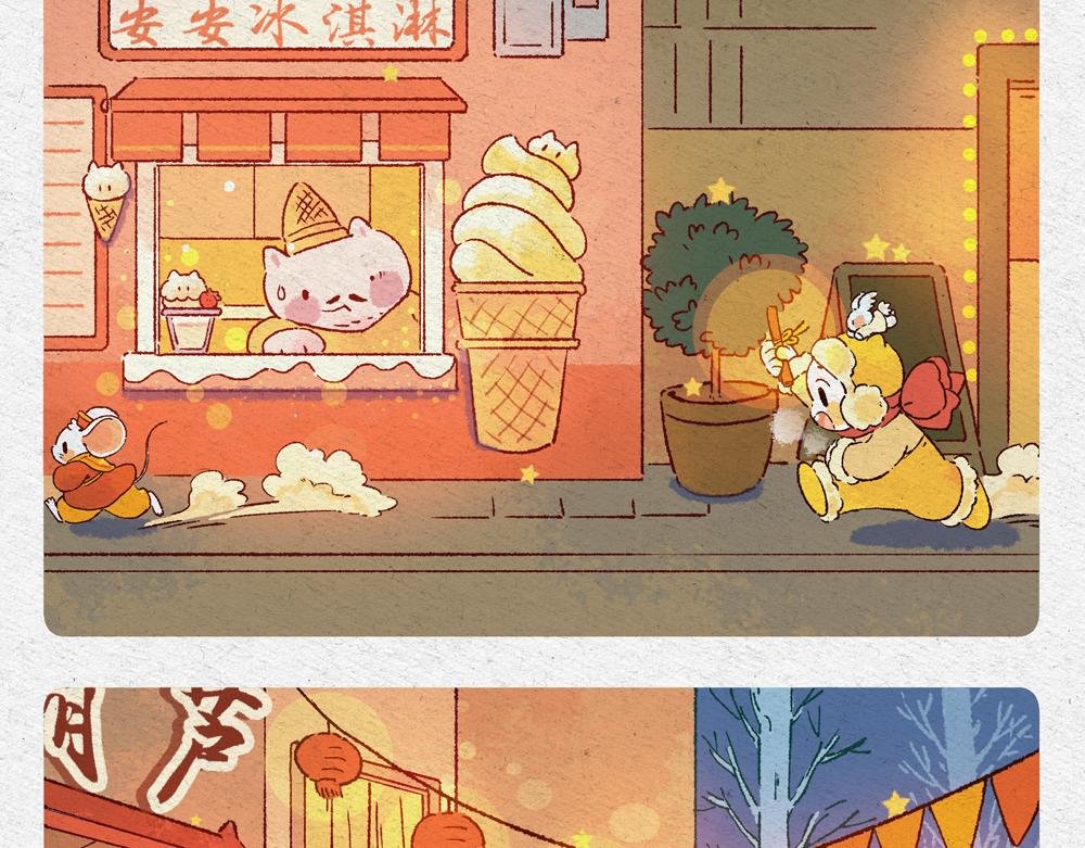 牛年大吉