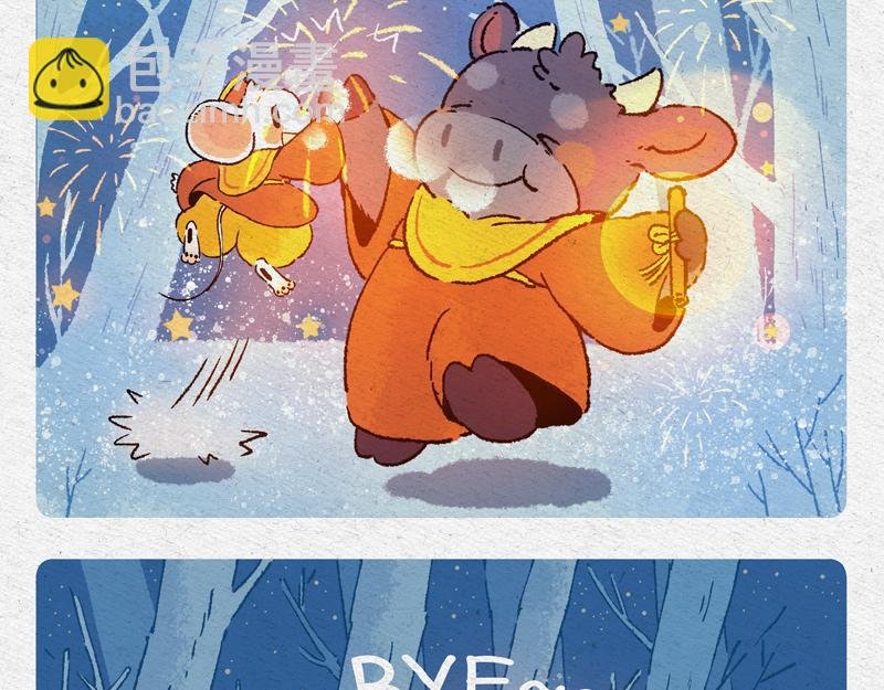 牛年大吉