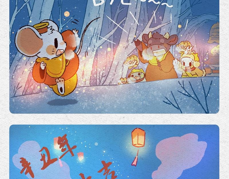 牛年大吉