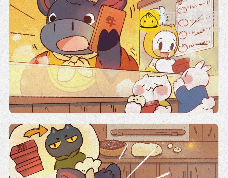 招财猫来了