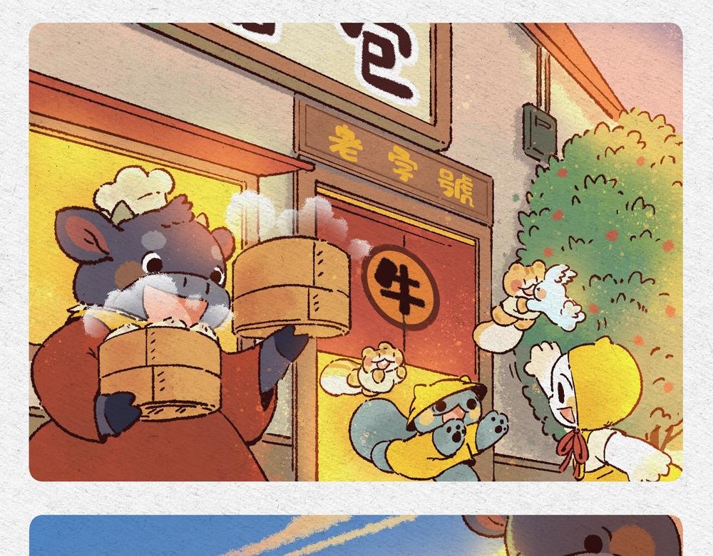 招财猫来了