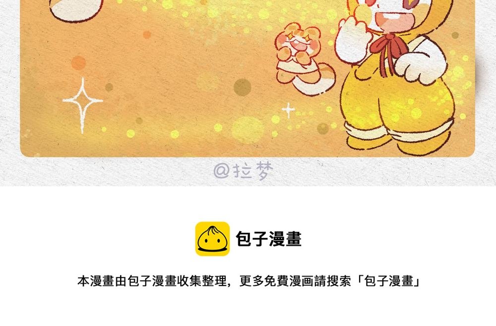 招财猫来了