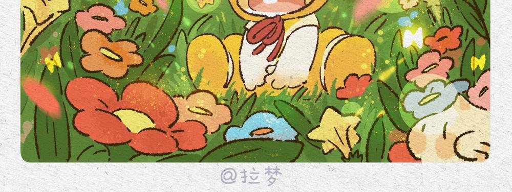 春天来了