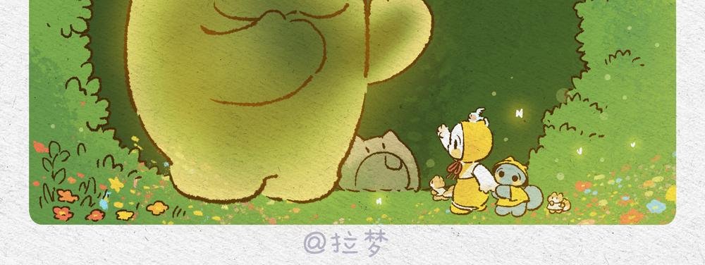 春天来了