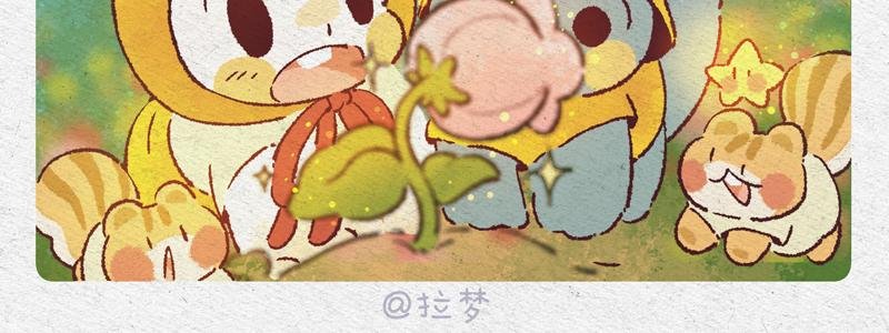 种子发芽