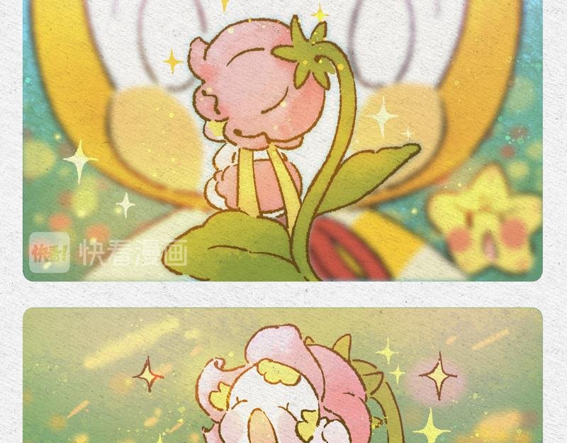 种子发芽