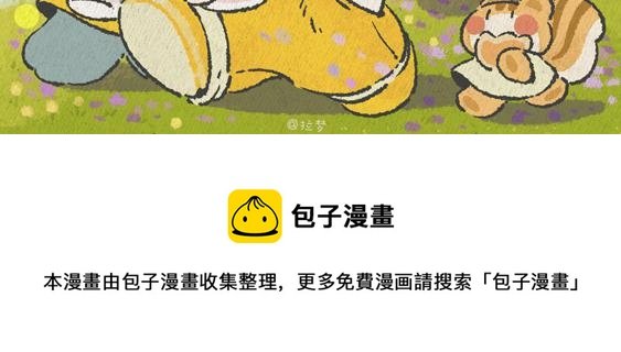 种子发芽